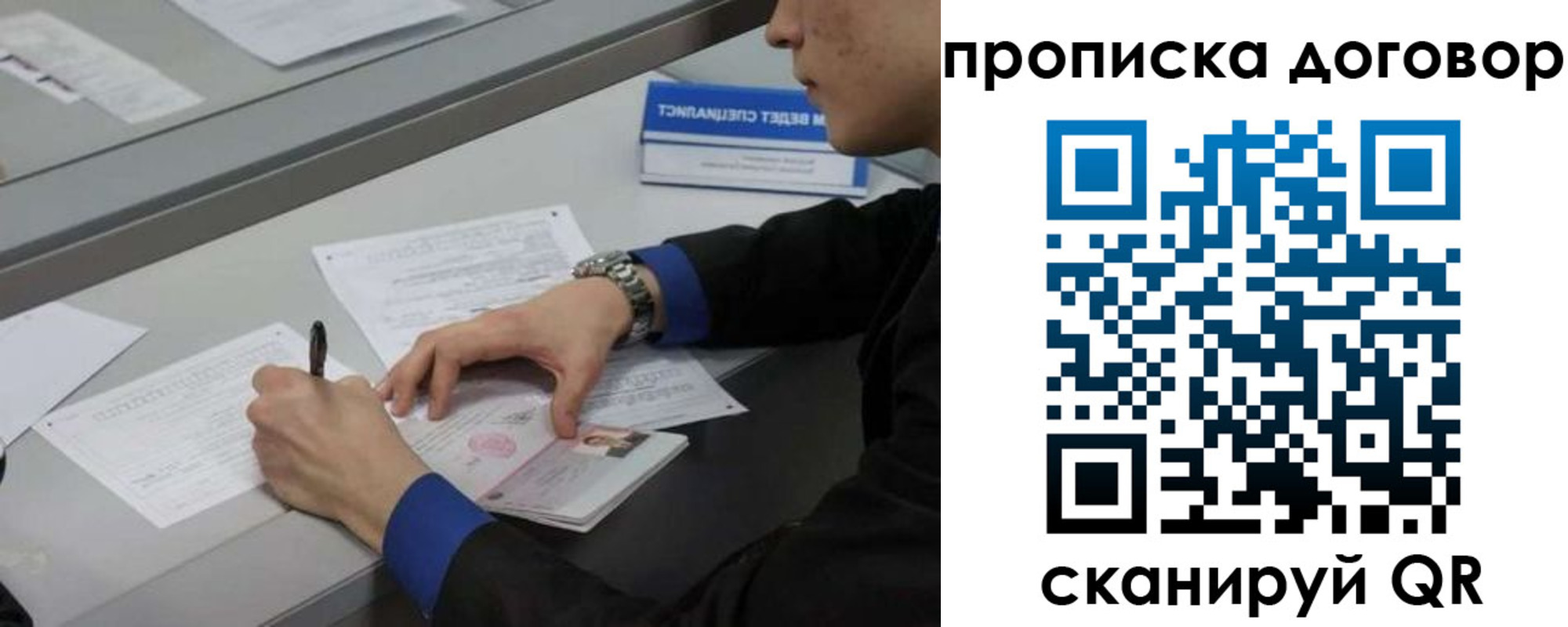 прописка иностранных граждан в Владикавказе