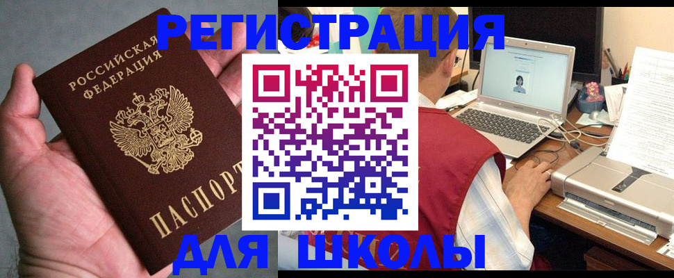 временная регистрация адрес в Владикавказе