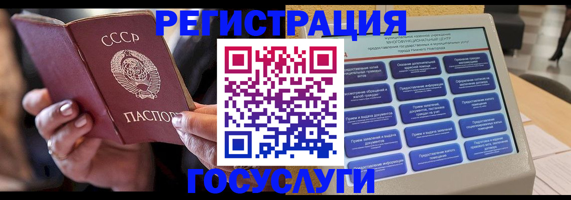 временная регистрация 2025 в Владикавказе