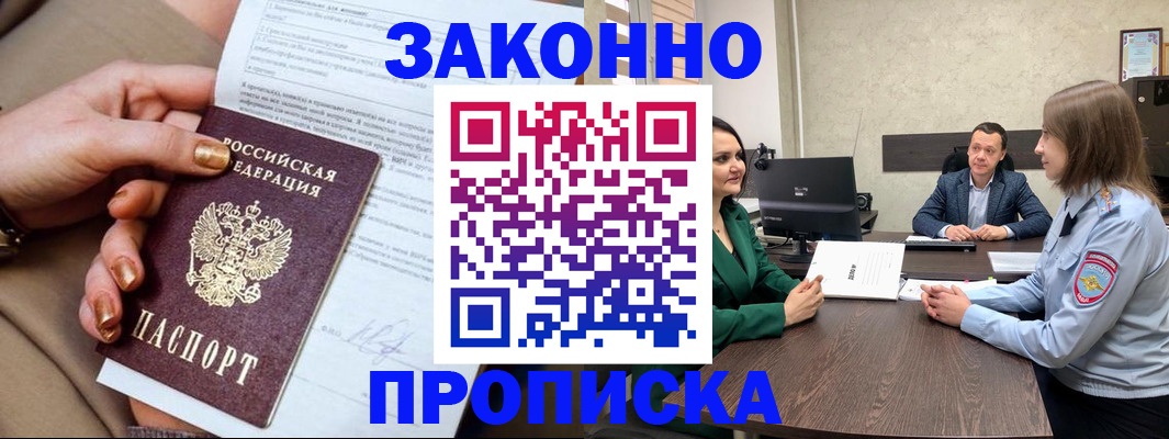 регистрация для дет. сада в Владикавказе